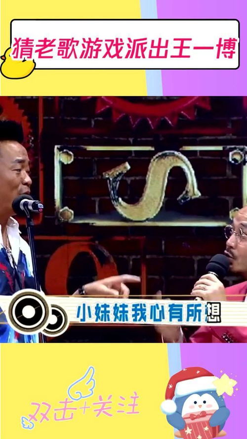 椿之歌游戏下载 