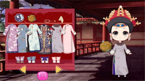 易点玩云游戏历史版本 