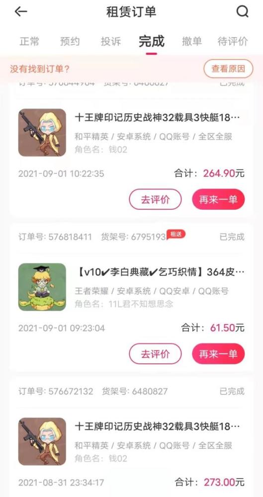 斌哥游戏宝盒官方版 