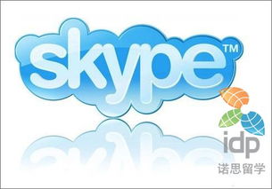skype面试硕士,远程沟通的艺术与技巧