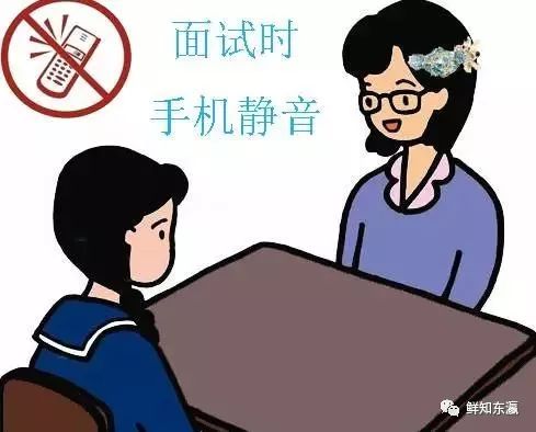 Skype面试小木虫