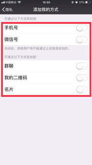 skype搜索不到对方账号,揭秘账号消失之谜