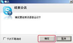 skype如何生成会议链接,一键生成会议链接的实用指南