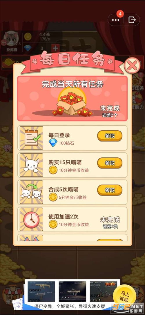 分红视频赚钱app下载 