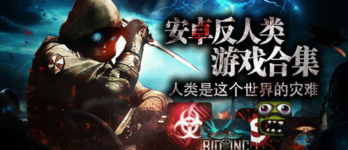 泡泡大作战游戏手机游戏 