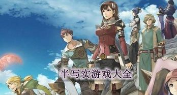 泡泡大作战游戏手机游戏 