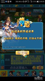 晨曦时梦见兮游戏下载 