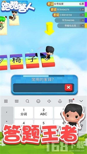 泡泡大作战游戏手机游戏 
