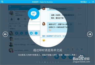 skype企业版价格,全面解析性价比与功能优势