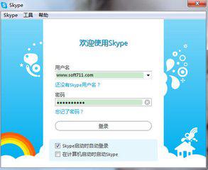 skype群管理,打造高效沟通的线上团队