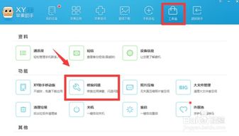 skype闪退iphone7,技术解析及解决方案