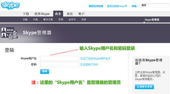 skype管理栏有必要禁用吗,是否真的有必要禁用？