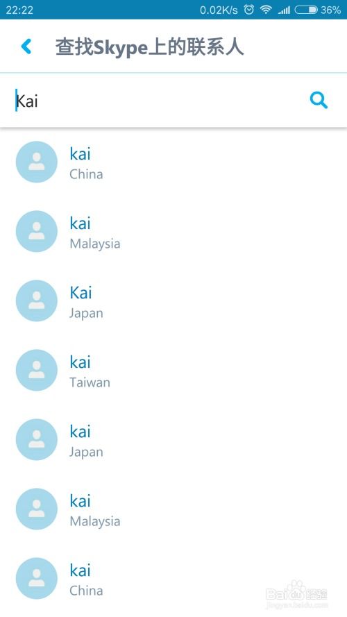 skype手机版翻译怎么用,Skype手机版翻译功能使用指南