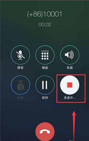 skype通话内容怎么录音,如何捕捉精彩对话瞬间