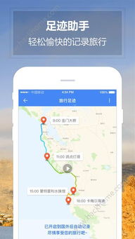 skype苹果版app离线下载,随时随地畅享无障碍沟通