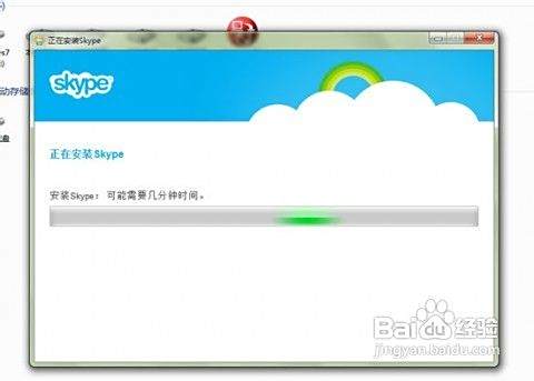 skype双卡间怎么切换号码,Skype双卡切换号码操作指南