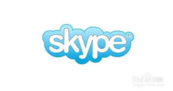 skype外教,开启全球英语学习新篇章