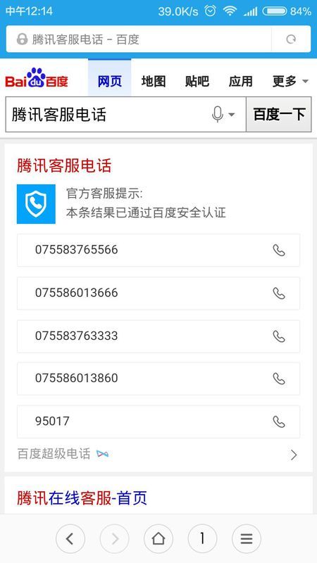 skype钱能退吗,了解退款政策与操作步骤