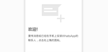 whatsapp华为无法安装,华为用户面临的挑战及解决方案