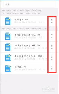 whatsapp如何改对方名字,个性化你的WhatsApp联系人命名体验