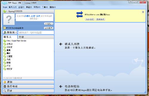skype什么国家在用,揭示热门国家与地区分布