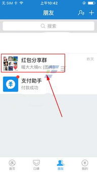whatsapp有没有群组消息免打扰