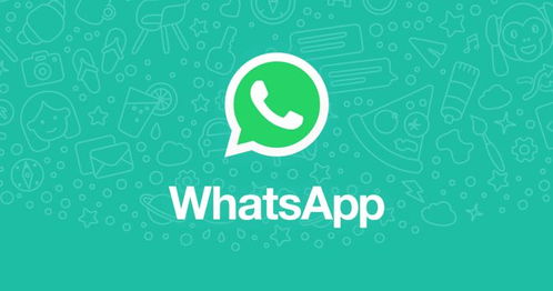 whatsapp有电话信息,揭秘社交巨头背后的通话秘密