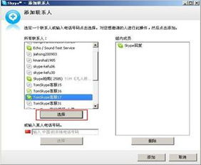 skype老是呼叫失败,揭秘通话故障背后的原因