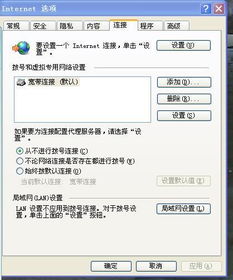 skype为什么会自动脱机,nnSkype自动脱机生成概述文章副标题的原因分析