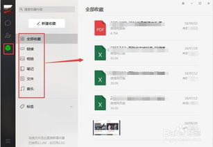 skype聊天记录保存在哪里,存储位置大揭秘