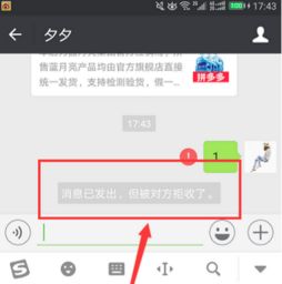whatsapp消息删除后对方还能看到吗,对方是否可见的真相揭秘