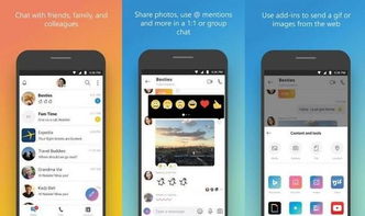 skype如何还原到久版本,轻松还原至久远版本教程