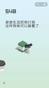 搭子社交官网版app 