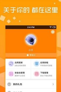 樱花迷你秀游戏盒子免费游戏 