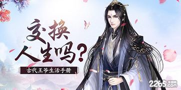 什么什么里奥冒险 