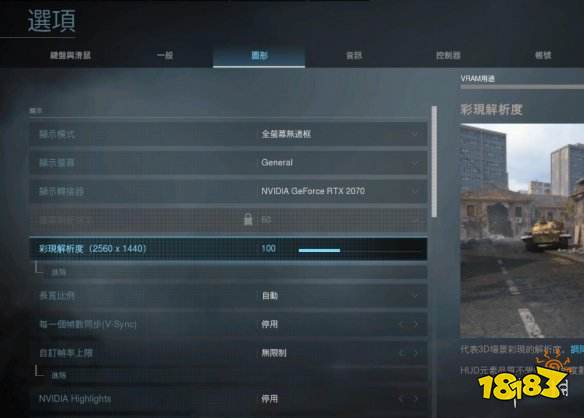 onlyred游戏画质onlyred游戏画质 