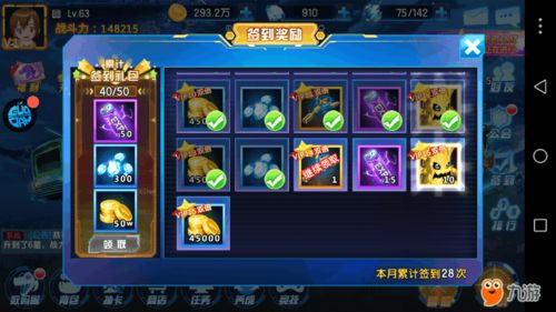 电是怎么形成的游戏 