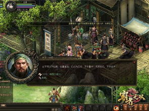 才不是童话游戏 