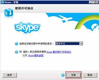 skype是怎么登录,轻松掌握登录技巧