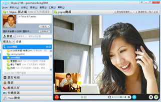 skype视频比qq清楚吗,谁更胜一筹？