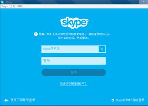 skype手机没有消息提示,消息提示失踪之谜揭晓