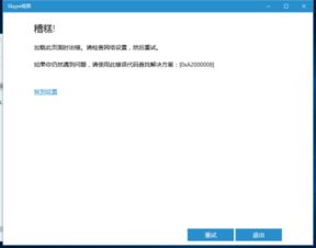skype没法看视频吗,Skype视频通话无法观看问题解析