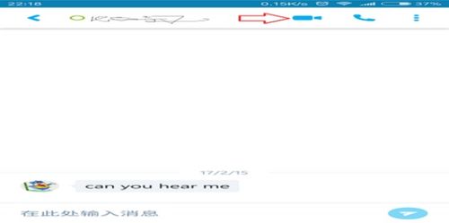 skype手机登录 但没用