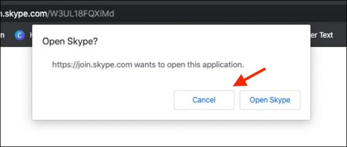 Skype通话能设黑名单么,有效管理骚扰与隐私保护