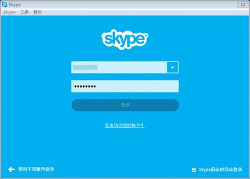 skype开启,开启便捷沟通新时代