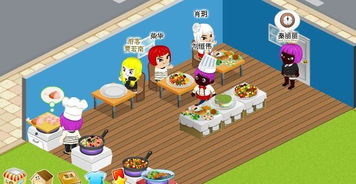 疯狂餐车疯狂大厨的烹饪历险记 