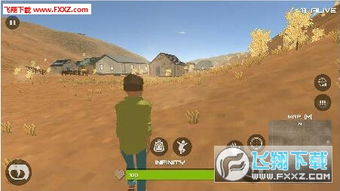 什么什么里奥冒险 