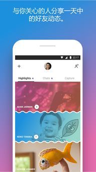 skype手机下载教程,手机下载Skype教程
