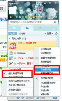 skype群消息提示音,唤醒沟通的旋律