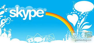 skype是什么时候成立的,揭秘其成立背后的故事